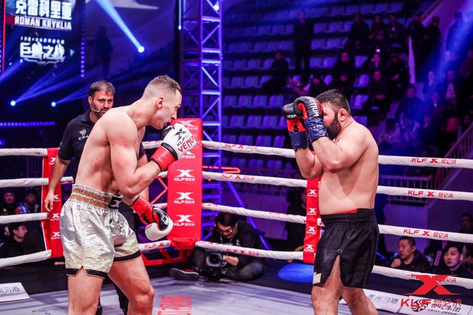 Kunlun Fighting